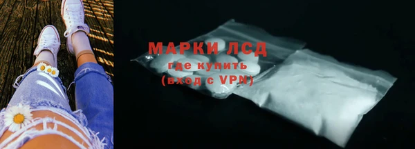 ALPHA-PVP Бронницы