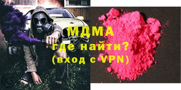 марки lsd Бугульма