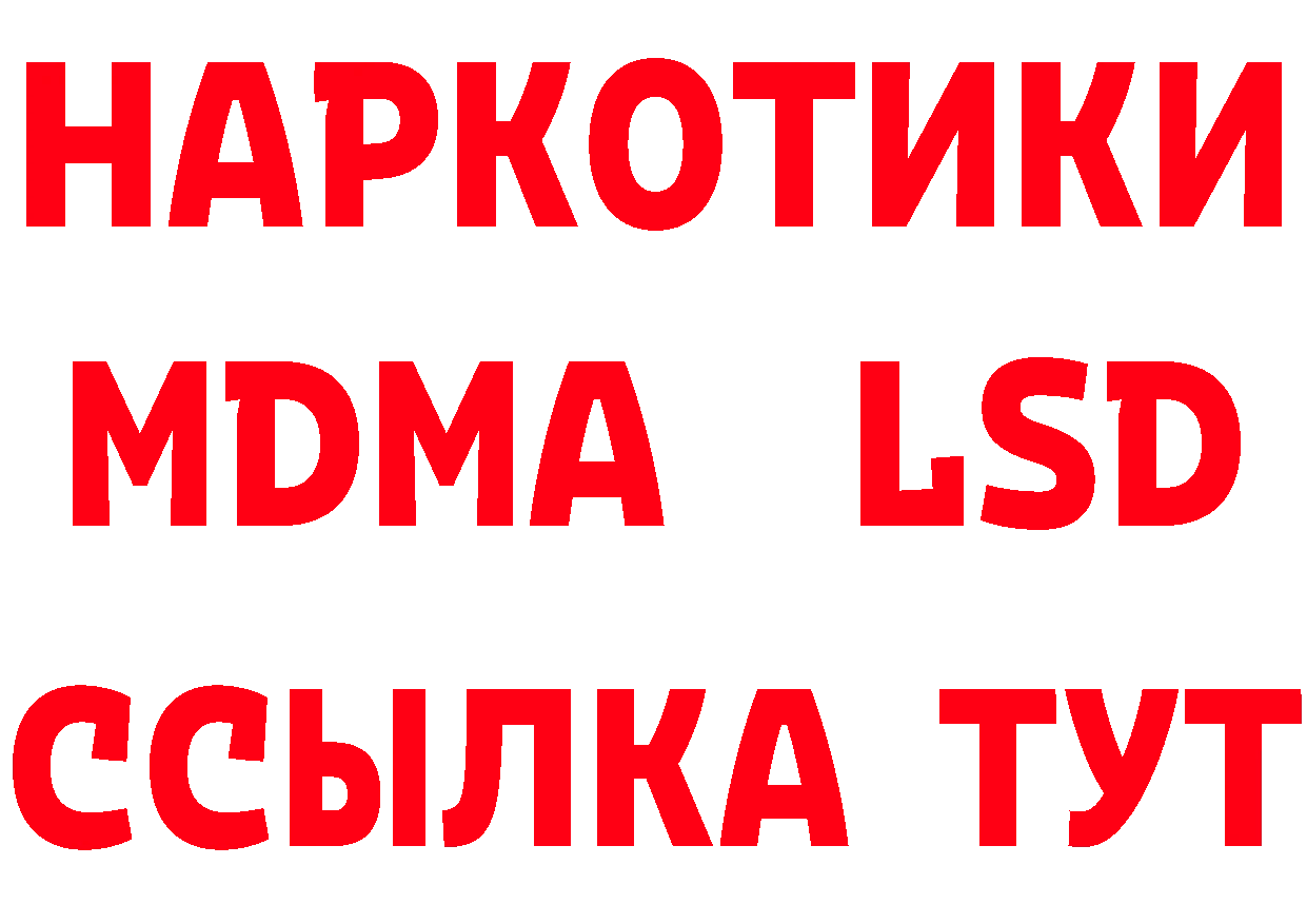 ГЕРОИН Афган зеркало дарк нет мега Юрьев-Польский