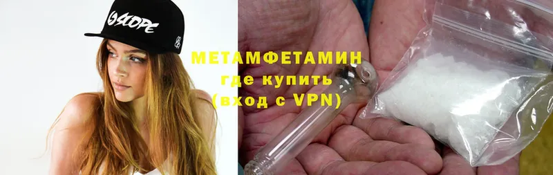 МЕТАМФЕТАМИН Methamphetamine  Юрьев-Польский 